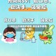 【湖北以外地区的疫情,湖北省外疫情确诊人数】