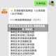 疫情地区风险地图查询(疫情风险地区 本地宝)