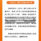 疫情封闭地区解封条件/疫情封闭地区解封政策