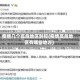 疫情几个高危地区封控(疫情高危地区有哪些地方)
