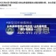 山东最新疫情分布地区/山东最新疫情分布情况