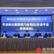 平凉肺炎疫情是几类地区(甘肃平凉疫情等级)