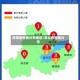 在哪查疫情分布地区/怎么看疫情分布