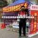 齐齐地区疫情政策最新(齐市疫情政策)