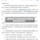 【威海现在什么地区有疫情,威海现在是疫情高发区吗】