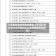 大庆地区疫情风险表查询(7月5日8时30分大庆市疾控中心发布疫情风险提示)