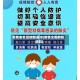 疫情各地区放假通知(疫情全国放假通知)
