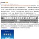 【南通地区疫情最新要求,南通 疫情政策】