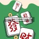 玩家必知“微乐山西麻将开挂神器”开挂辅助详细步骤