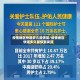 疫情地区快递多久能恢复/疫情地区快递多久能恢复发货