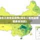 湖北三类地区疫情(湖北三类地区疫情最新消息)