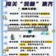 发生本土疫情的地区定义/发生本土病例什么意思