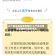 辽宁延边地区疫情情况/辽宁延边地区疫情情况最新消息