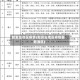 新发生地区疫情(新发生地区疫情最新消息)