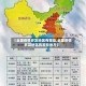 【全国疫情多发地区有哪些,全国疫情多发地区有哪些地方】