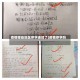 疫情哪些地区停学通知了(疫情停学吗)