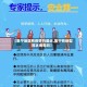 【集宁地区有疫情吗最近,集宁有新型冠状病毒吗】