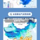 【有几个疫情高峰地区了,有几个疫情高峰地区了啊】