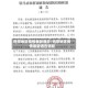 热带地区疫情最新通告/热带地区疫情最新通告通知