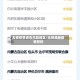 无锡疫情通告风险地区/无锡最新疫情管控