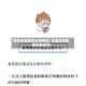 疫情全国最安全的地区/全国疫情最安全的省份