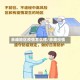 赤峰地区疫情怎么样/赤峰役情