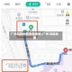 广州风险地区疫情查询/广州 风险地图