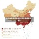 如何看疫情风险地区(怎样看疫情风险)