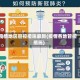 疫情地区管控措施最新(疫情各地管控措施)