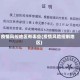 疫情风控地区有哪些(疫情风险控制地区)