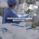 【襄阳地区疫情的实时情况,襄阳疫情最新消息分布图】