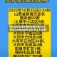 河北石家庄疫情最新数据消息(河北石家庄疫情最新数据消息今天新增)