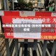 抚州地区有没有疫情/抚州市有没有疫情