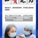 疫情地区多久才会降级呢/疫情多久可以降低风险