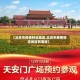 【北京市疫情特定地区,北京市疫情特定地区有哪些】