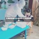 文昌疫情是什么地区的/文昌疫情防控