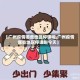 【广州疫情哪些地区停课啦,广州疫情哪些地区停课啦今天】