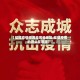 【福建疫情根源是哪些地区,福建疫情的源头在哪里】