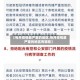 【每月疫情最严重的地区,每月疫情最严重的地区有哪些】
