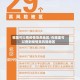 哪里可以看疫情高危地区/在哪里可以查到疫情高风险地区