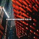 天堂城市推荐无疫情地区/天堂小区