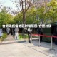 合肥无疫情地区封锁范围(合肥封锁了吗)