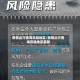 疫情出行查询风险地区/疫情出行查询风险地区最新