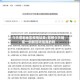 今天邯郸地区疫情结果/邯郸今天新增一例新冠吗是真的吗