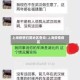 上海疫情归属地区查询/上海疫情疫区