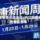 内江疫情低风险地区/内江疫情低风险地区名单