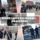 廊坊疫情几类地区管控(廊坊疫情几类地区管控措施)