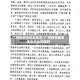 广州疫情低风险地区/广州疫情最新消息是低风险吗