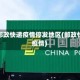 ems邮政快递疫情停发地区(邮政快递 疫情)