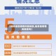 【桂林是否疫情风险地区,桂林是疫情风险区吗】
